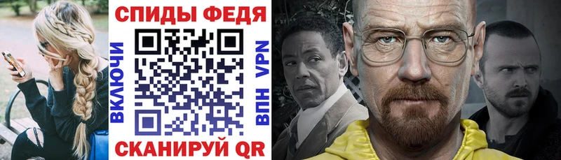 Amphetamine 97%  Луга 