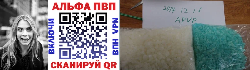 Alpha-PVP Crystall  Луга 