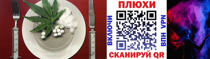 Печенье с ТГК конопля  ОМГ ОМГ онион  Луга  купить  