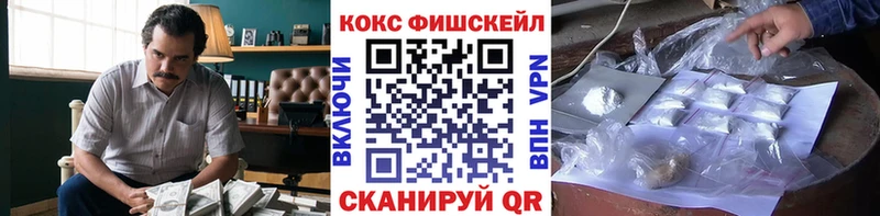 Кокаин 99%  Луга 