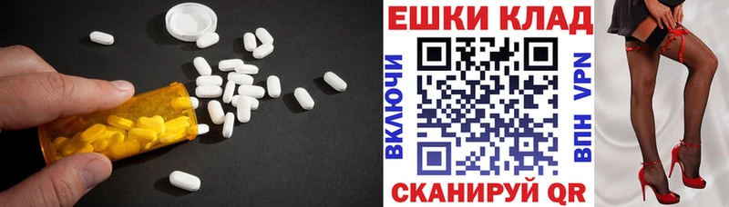 kraken сайт наркота Луга Ecstasy ешки