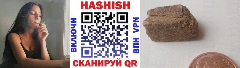 ГАШ hashish  купить наркотик  Луга 