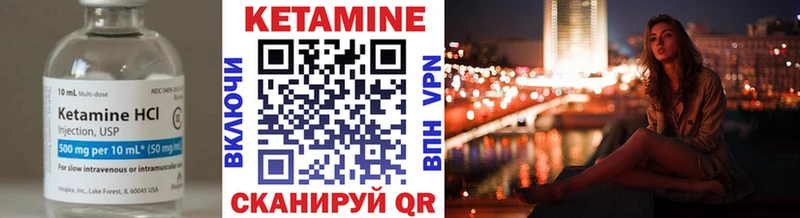 Кетамин VHQ  дарнет шоп  Луга 