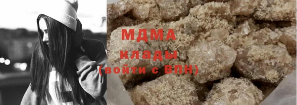 альфа пвп VHQ Волоколамск