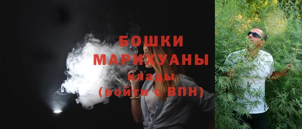 альфа пвп VHQ Волоколамск