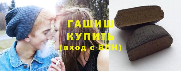кокаин премиум Волосово