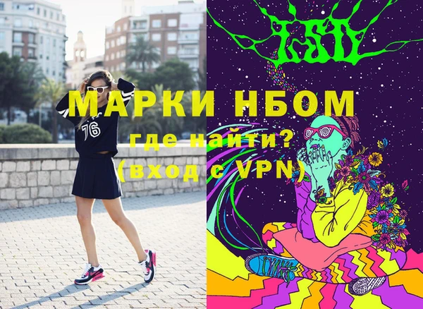 альфа пвп VHQ Волоколамск