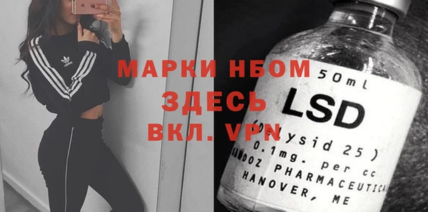 альфа пвп VHQ Волоколамск