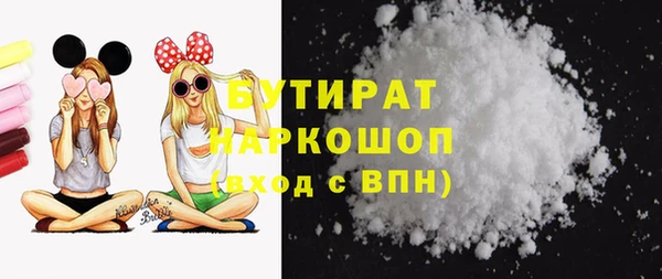 стафф Володарск