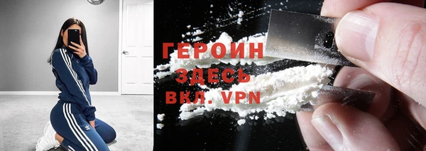 стафф Володарск