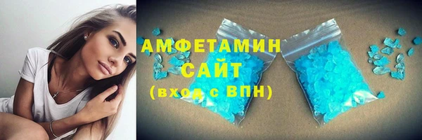 тгк Верхнеуральск
