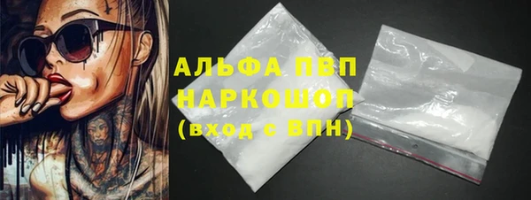 тгк Верхнеуральск