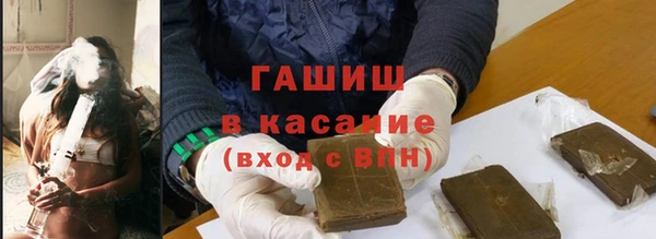 кокаин премиум Волосово