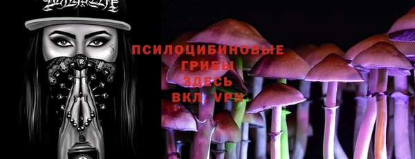 альфа пвп VHQ Волоколамск