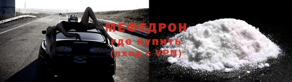 тгк Верхнеуральск