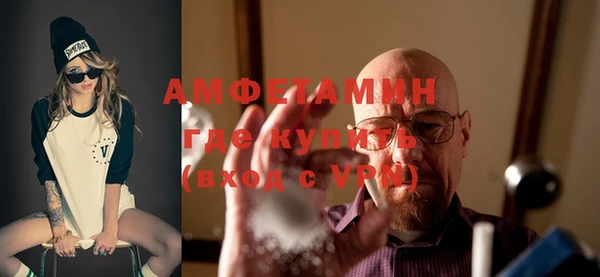 кокаин премиум Волосово