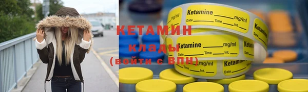 кокаин премиум Волосово