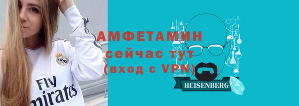 стафф Володарск
