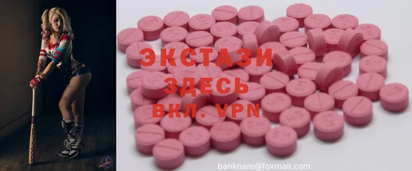 прущие грибы Верхний Тагил