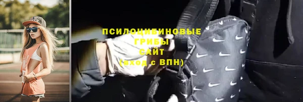 альфа пвп VHQ Волоколамск