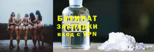 кокаин премиум Волосово