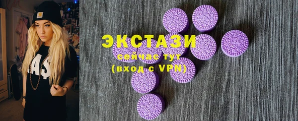 стафф Володарск