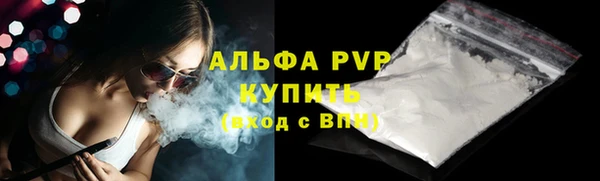 кокаин премиум Волосово