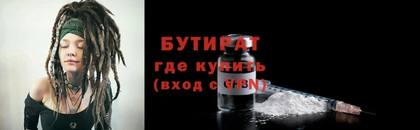 прущие грибы Верхний Тагил