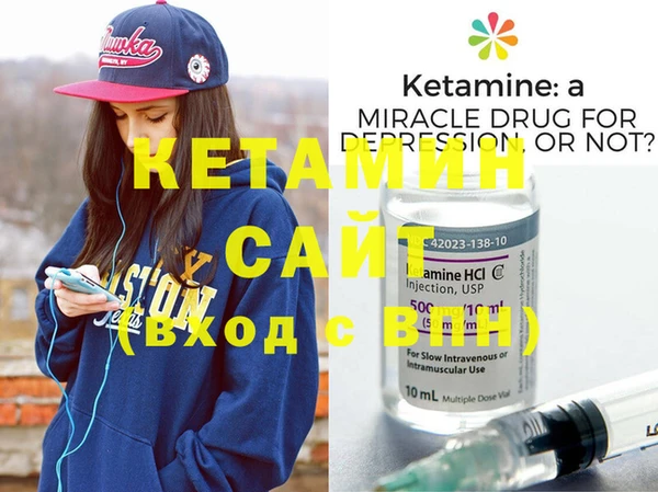 стафф Володарск