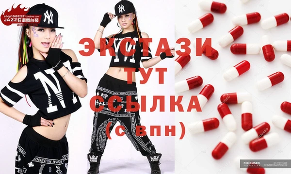 стафф Володарск