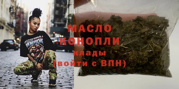 стафф Володарск