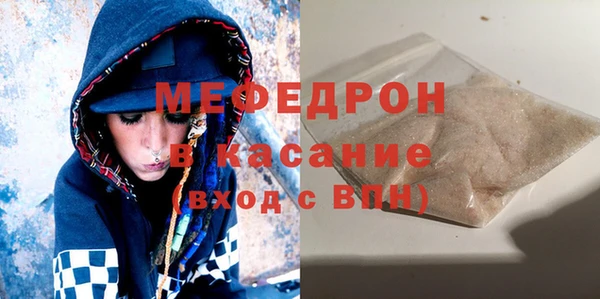 кокаин премиум Волосово