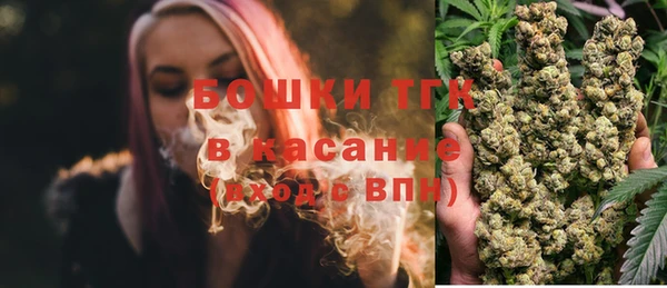 альфа пвп VHQ Волоколамск