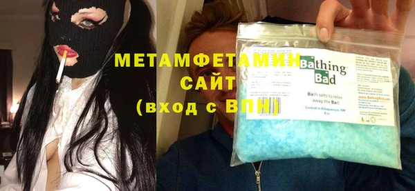 2c-b Верея