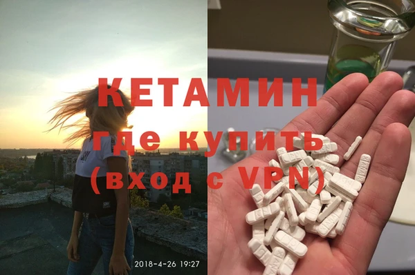 2c-b Верея