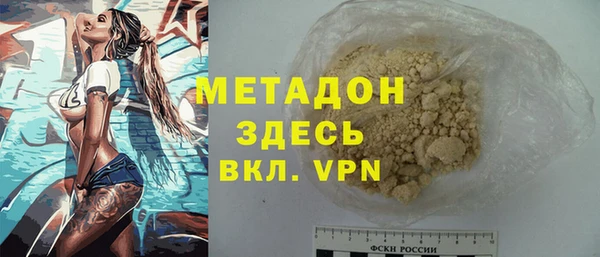 тгк Верхнеуральск