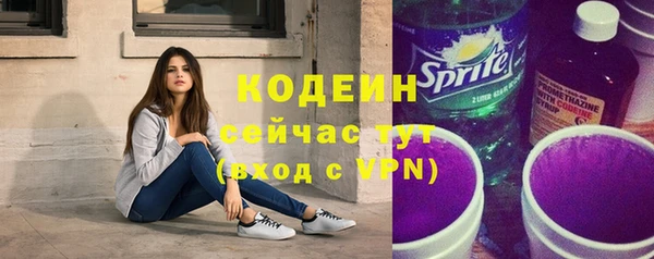 альфа пвп VHQ Волоколамск