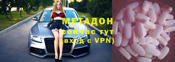 стафф Володарск