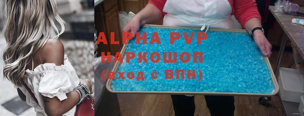 кокаин премиум Волосово