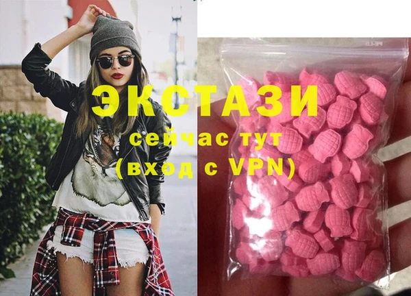 тгк Верхнеуральск