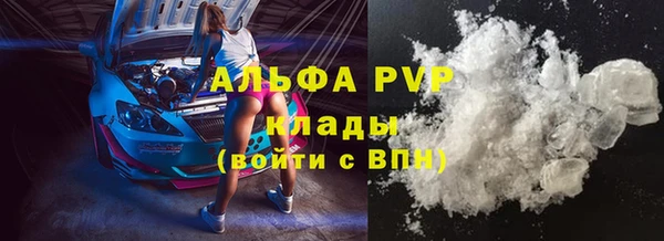 тгк Верхнеуральск