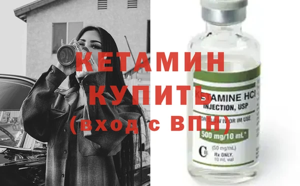 2c-b Верея