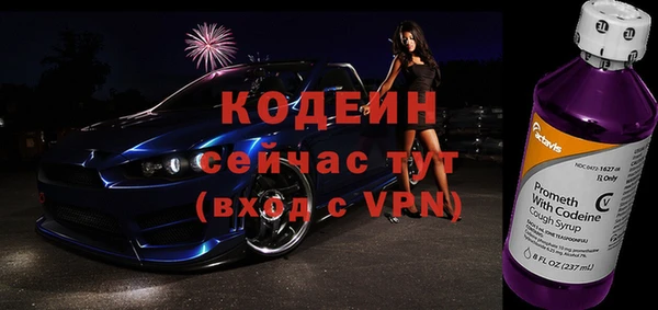 стафф Володарск