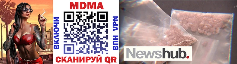 MDMA молли  Луга 