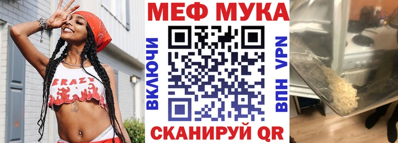 закладка  blacksprut ссылки  МЕФ мука  Луга 