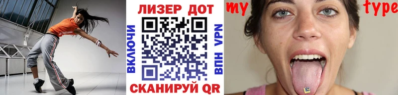 Марки 25I-NBOMe 1500мкг  Луга 
